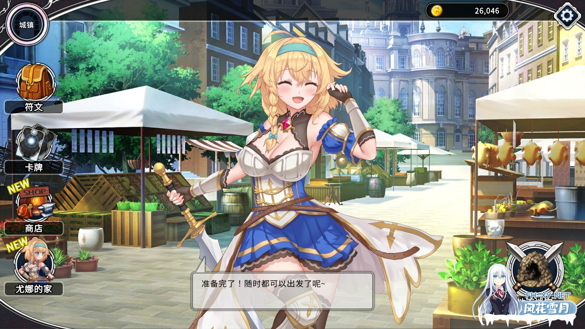 [SLG/STEAM官中]带我去地下城吧！！/Take Me To The Dungeon/ake Me To The Dungeon!![Ver1.6.0r13][1.4G]-17.jpg
