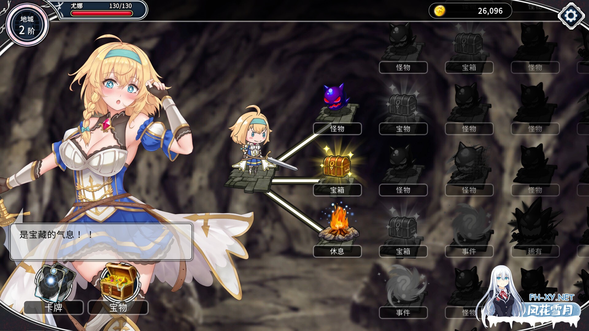 [SLG/STEAM官中]带我去地下城吧！！/Take Me To The Dungeon/ake Me To The Dungeon!![Ver1.6.0r13][1.4G]-16.jpg