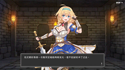 [SLG/STEAM官中]带我去地下城吧！！/Take Me To The Dungeon/ake Me To The Dungeon!![Ver1.6.0r13][1.4G]-18.gif