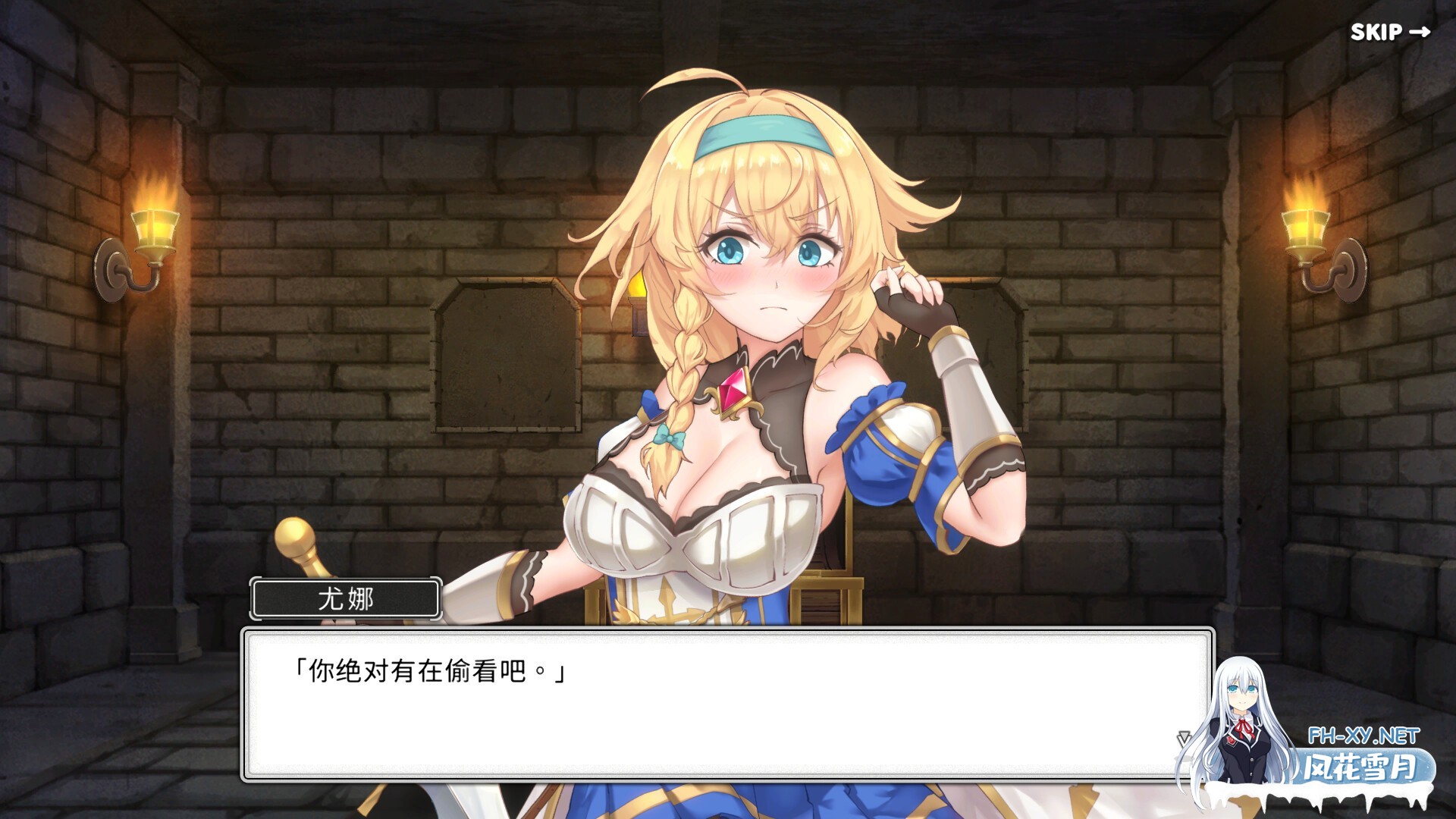 [SLG/STEAM官中]带我去地下城吧！！/Take Me To The Dungeon/ake Me To The Dungeon!![Ver1.6.0r13][1.4G]-14.jpg