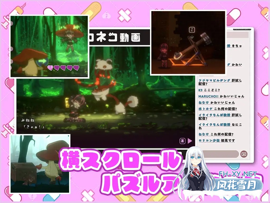 [ACT/全动态] 可爱 -Ryona陷阱地牢- 病みカワ リョナトラップダンジョン Kawaii -Ryona Trap Dungeon- 步兵版 [500M]-8.jpg