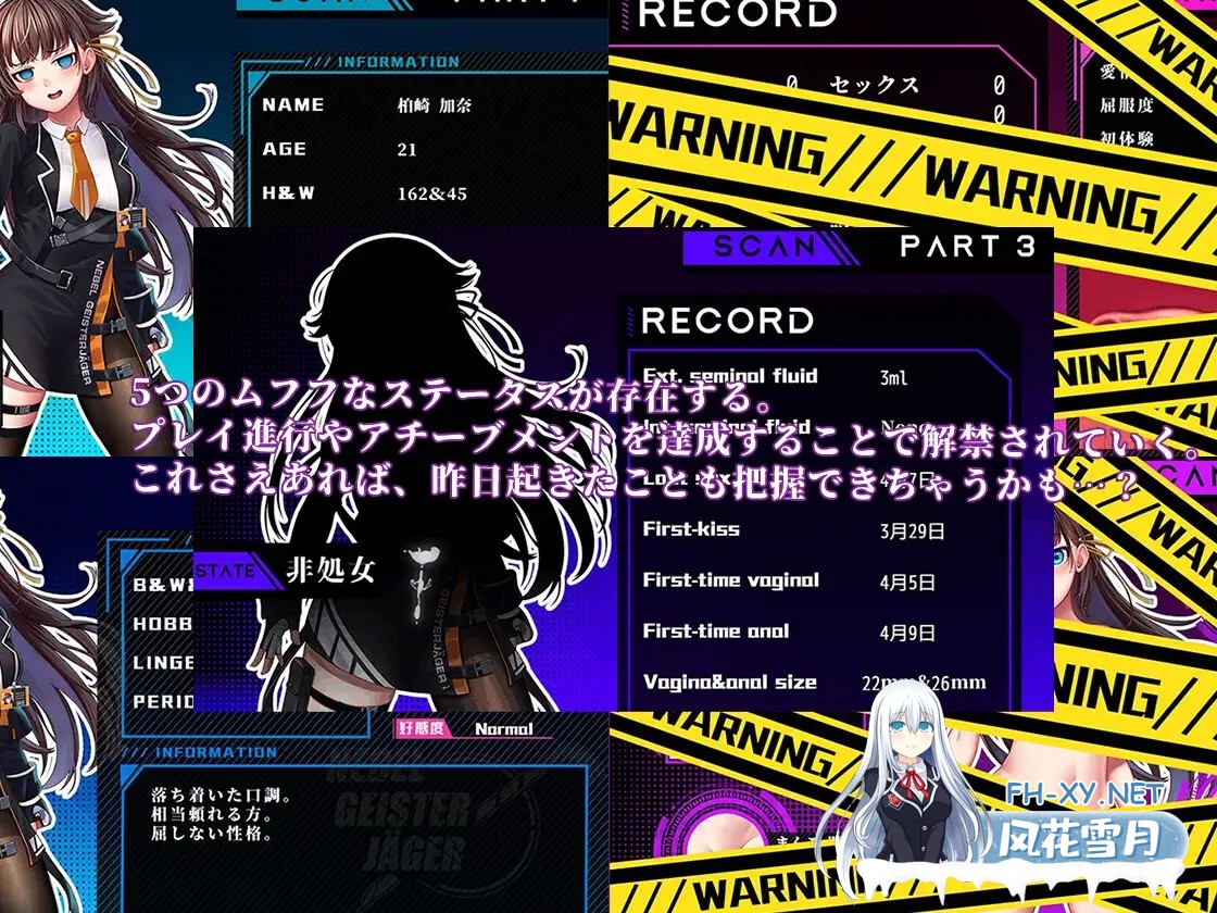 [RPG/NTR/PC+安卓]除灵猎人~零号羔羊/Nebel Geisterjäger ~ 零号羔羊/Nebel Geisterjäger ~ 始まりの子羊[Ver2.15][7.67G]-17.jpg