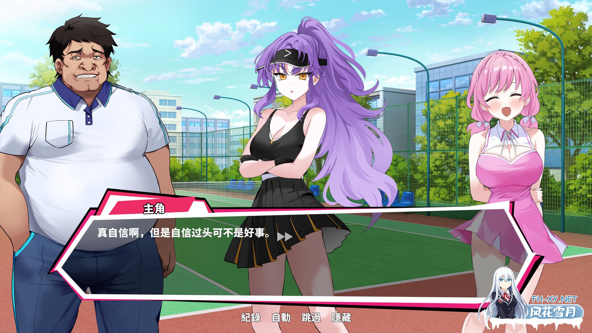 (补)[SLG/动态/STEAM官中/步兵/更新]网球天使EX/Academy Love Saga: Tennis Angels EX[Ver1.01][PC/1.60G]-16.jpg