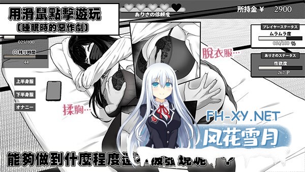 [SLG/官中] 在校工室与JK共度的日常 用務員室で過ごすJKとの日常 官中步兵版 [256M]-8.jpg
