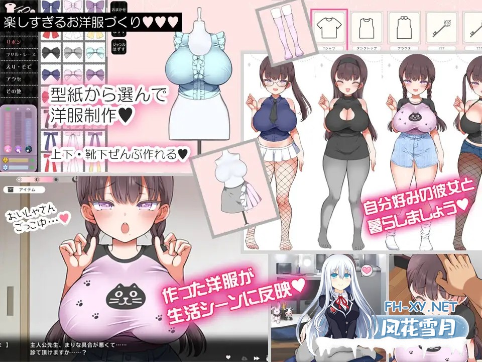 [SLG/机翻/纯爱/巨乳/处女/口交/乳交/更新][RJ01336419/まろん☆まろん社团]魔性的少女与…/魔性の少女と…[Ver1.04][PC/2.7G]-7.jpg