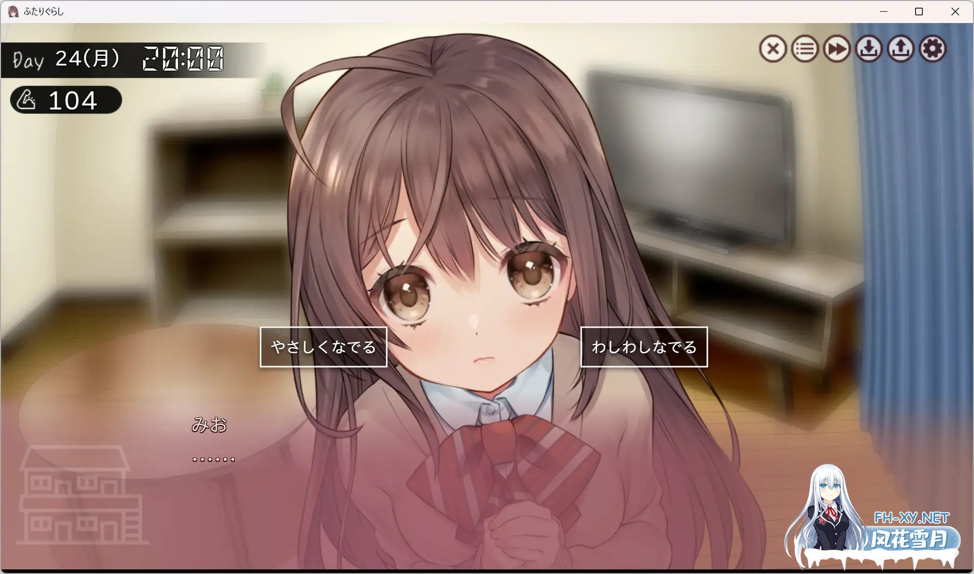 [SLG/更新/机翻+AI文本/触摸/中出/处女][RJ01214867/PICOPICOSOFT社团]两人生活/ふたりぐらし[Ver1.182][PC/3.20G]-5.jpg