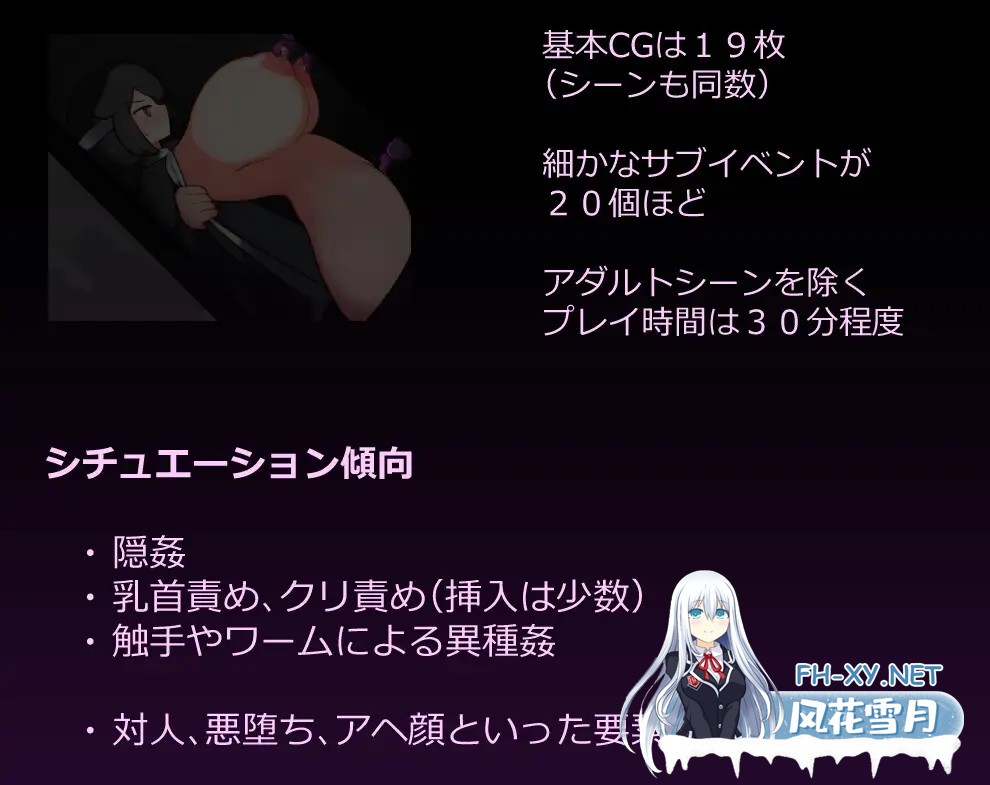[RPG/AI汉化/羞耻/触手/异种X/巨乳][RJ01378722/さどじま社团]学隐教师~把学生胁作人质绝对服从~/学隠教師 ～生徒を人質に絶対服従～[PC+安卓/447M]-5.jpg