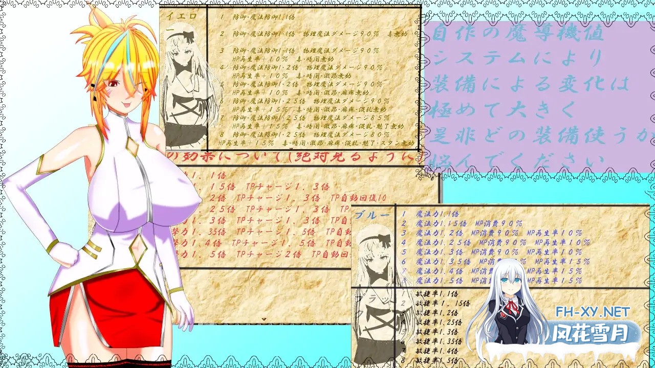 [RPG/NTR/机翻/幻想/巨乳][RJ01314989/鯖缶パスタ酢社团]维尔涅斯特物语：英雄骑士的绿帽救国录/ウィルネスト物語 英雄騎士の寝取られ国軍立て直し...-5.jpg