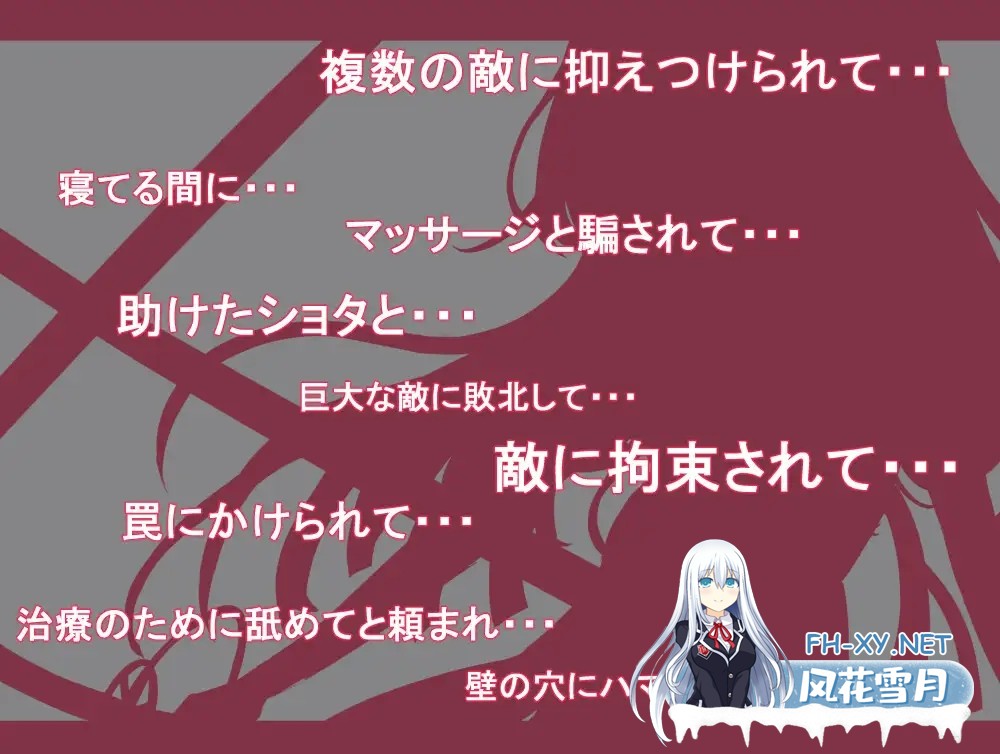 [RPG/战斗H/机翻+AI文本/萝莉/正太/中出][RJ01305825/部屋のカド]魔法少女伊尔斯特拉/魔法少女イルステラ[PC/600M]-5.jpg
