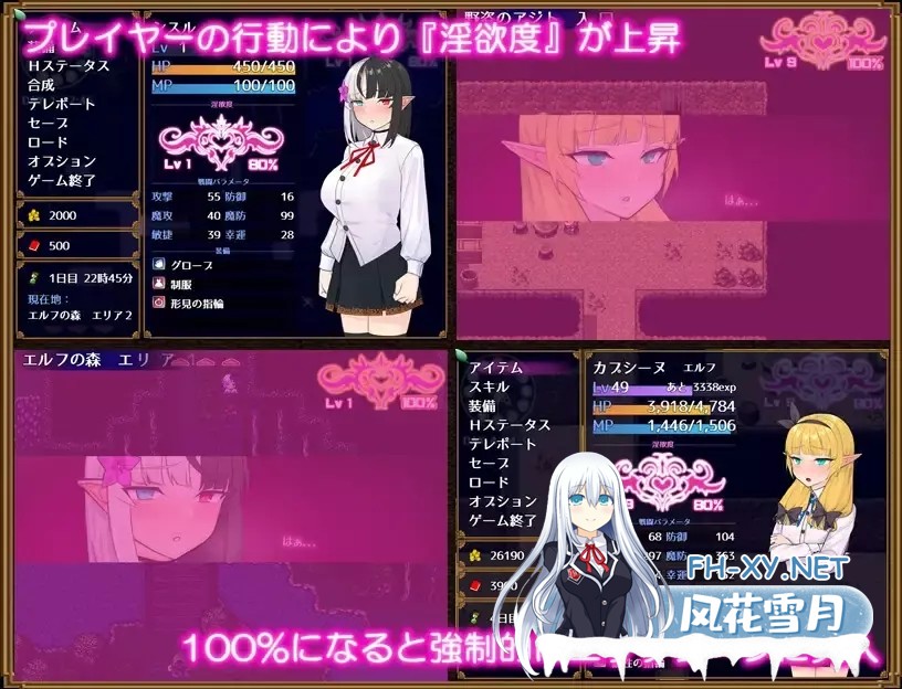 [RPG/AI汉化/堕落/羞辱/自慰/多P][RJ01111072/いぐさみっと社团]奴隶蓟/Slave Thistle-スレイブシスル-[Ver1.04][PC/900M]-5.jpg