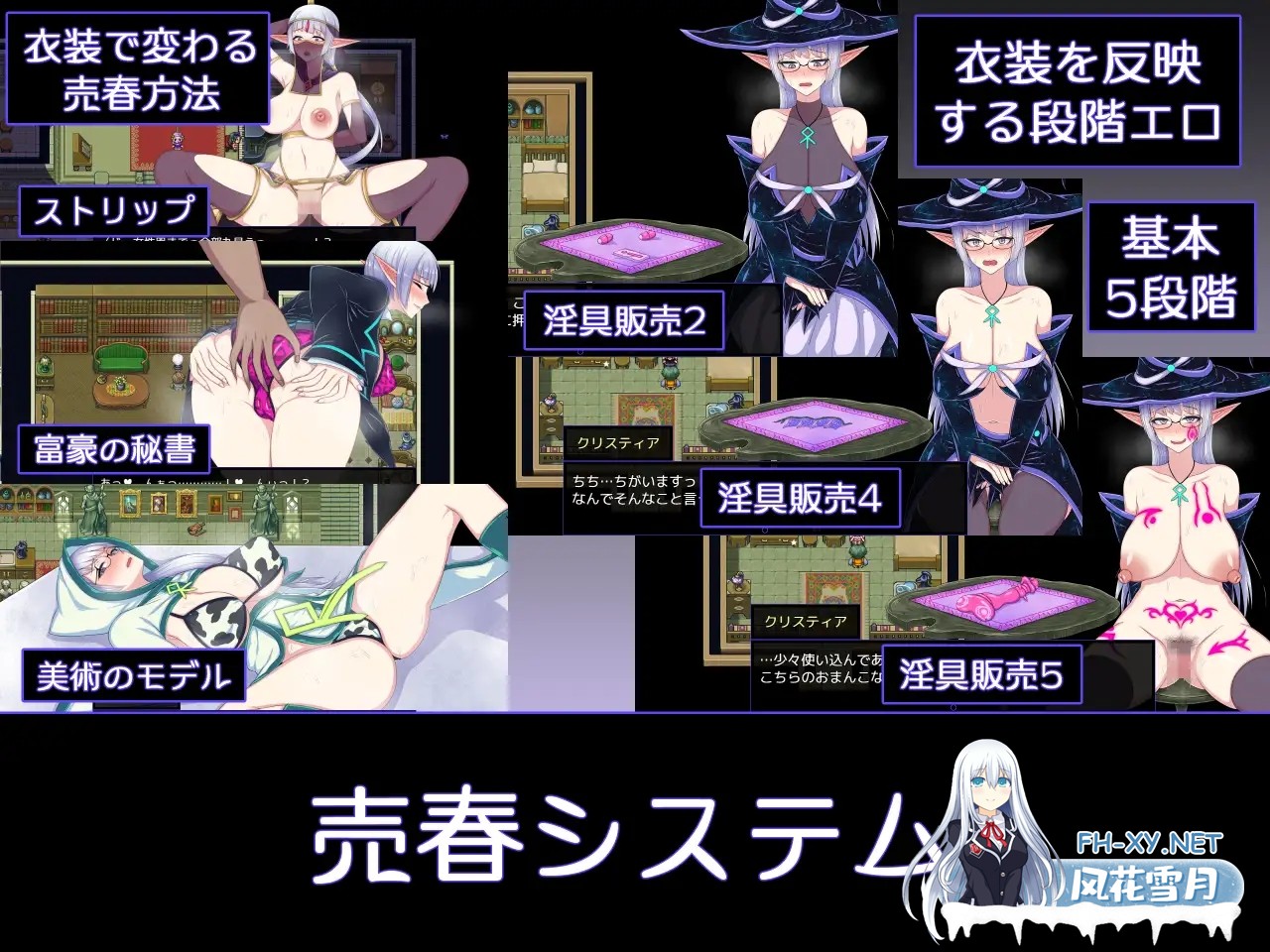 [RPG/汉化/精灵/援交/露出/耻辱/巨乳][RJ344530/くもがくれ。社团]克丽丝与游乐之街-妈妈露出滥交/Kris and the City of Pleasure/クリスと遊楽の街[Ver1.04+CG+...-5.jpg
