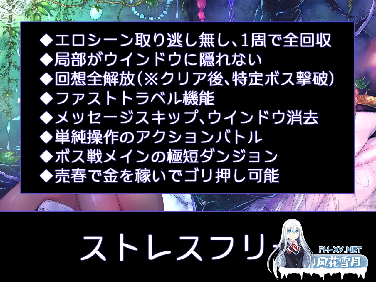 [RPG/汉化/精灵/援交/露出/耻辱/巨乳][RJ344530/くもがくれ。社团]克丽丝与游乐之街-妈妈露出滥交/Kris and the City of Pleasure/クリスと遊楽の街[Ver1.04+CG+...-10.jpg