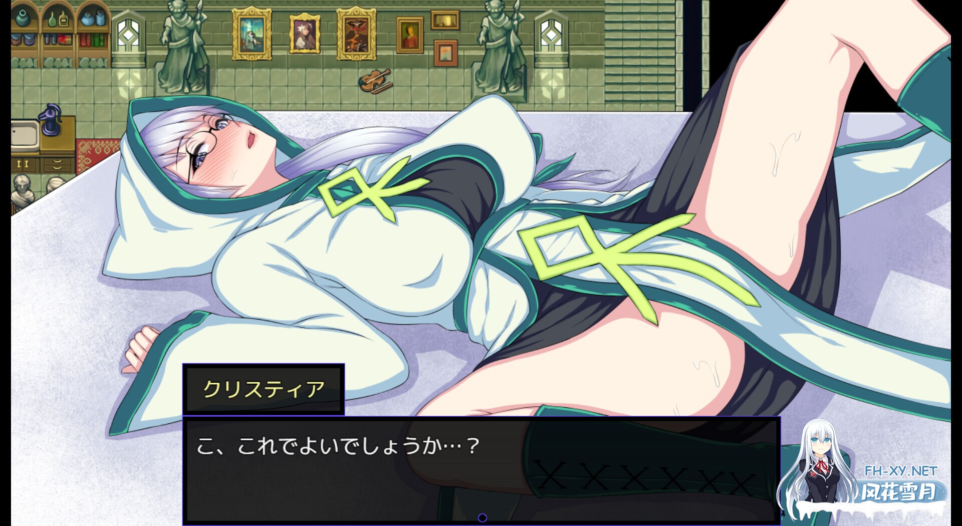 [RPG/汉化/精灵/援交/露出/耻辱/巨乳][RJ344530/くもがくれ。社团]克丽丝与游乐之街-妈妈露出滥交/Kris and the City of Pleasure/クリスと遊楽の街[Ver1.04+CG+...-13.jpg