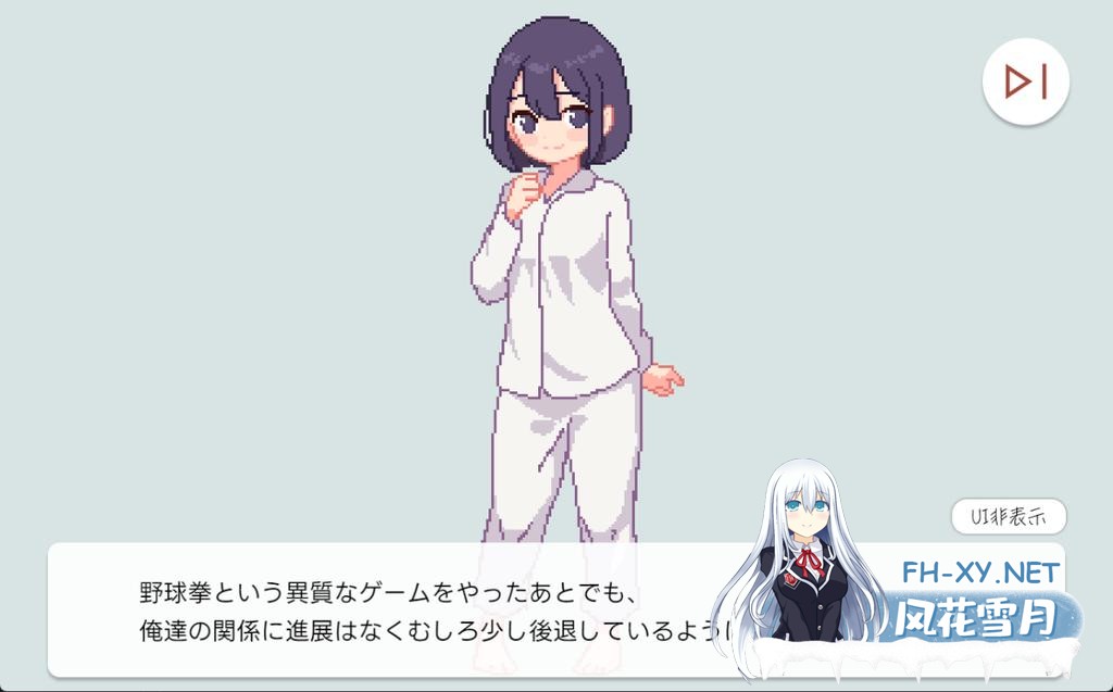 [SLG/PC/官中] 青梅竹马野球拳! 幼馴染と野球拳しよっ! v1.10 [UC/150M]-5.png