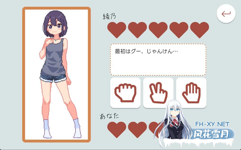 [SLG/PC/官中] 青梅竹马野球拳! 幼馴染と野球拳しよっ! v1.10 [UC/150M]-6.png