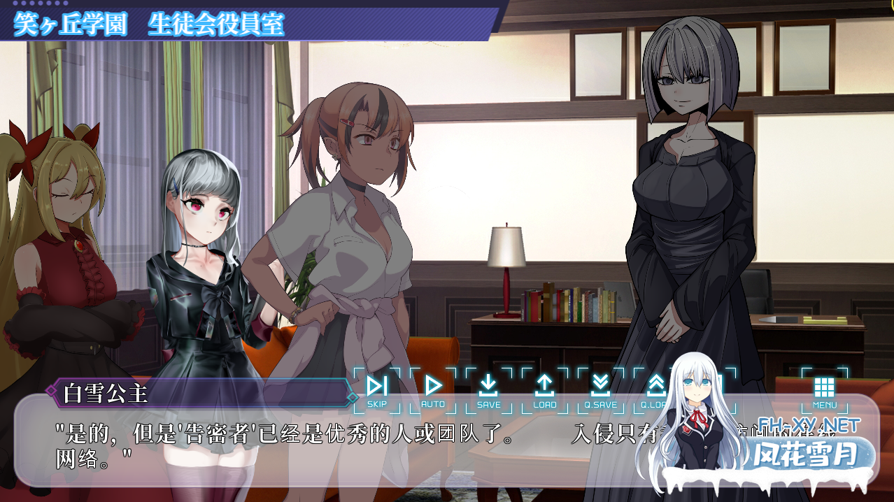 [RPG/反向X/新作/PC] 规矩多多的猫饼饭店 注文の多い猫餅飯店 机翻汉化版 [600M/UC]-5.png