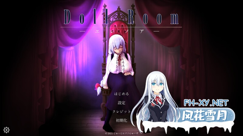 [互动SLG/甜蜜亲热/全动态2C] 玩偶房间[Doll Room -エレノア]V1.0.1正式版 精翻中文 [850MB]-6.jpg