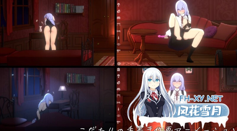 [互动SLG/甜蜜亲热/全动态2C] 玩偶房间[Doll Room -エレノア]V1.0.1正式版 精翻中文 [850MB]-9.jpg