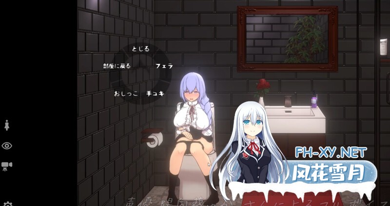 [互动SLG/甜蜜亲热/全动态2C] 玩偶房间[Doll Room -エレノア]V1.0.1正式版 精翻中文 [850MB]-8.jpg