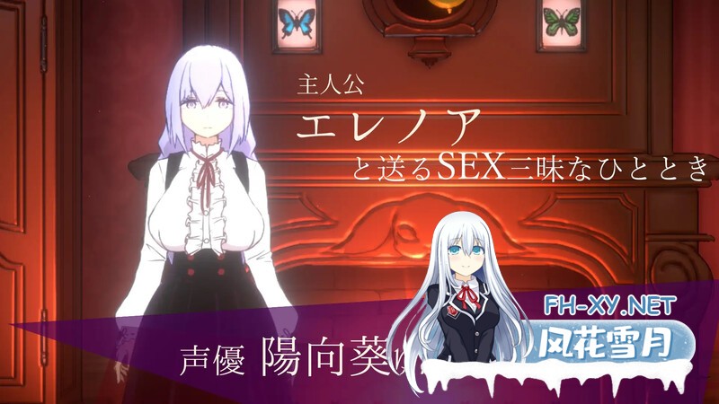 [互动SLG/甜蜜亲热/全动态2C] 玩偶房间[Doll Room -エレノア]V1.0.1正式版 精翻中文 [850MB]-11.jpg