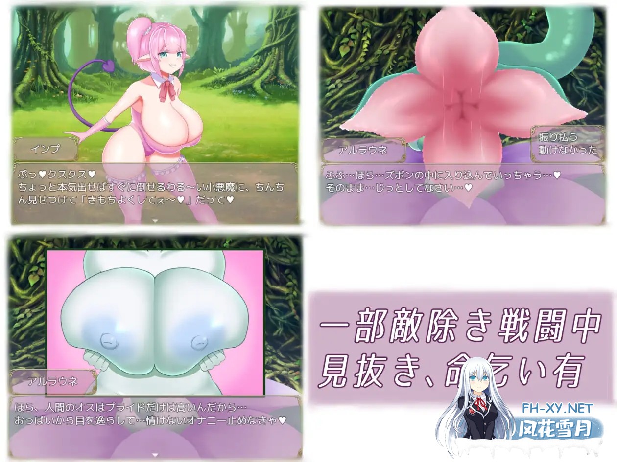 （补）[RPG/AI汉化/反向奸/巨乳/魅魔/乳交/足交][RJ01190673/すたじおPPS社团]堕落的祈祷/堕落のプレジュア[Ver1.05][PC+安卓/3.20G]-10.jpg