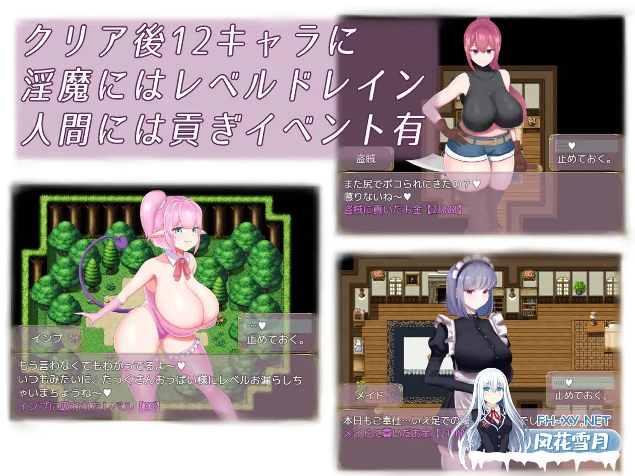 （补）[RPG/AI汉化/反向奸/巨乳/魅魔/乳交/足交][RJ01190673/すたじおPPS社团]堕落的祈祷/堕落のプレジュア[Ver1.05][PC+安卓/3.20G]-11.jpg