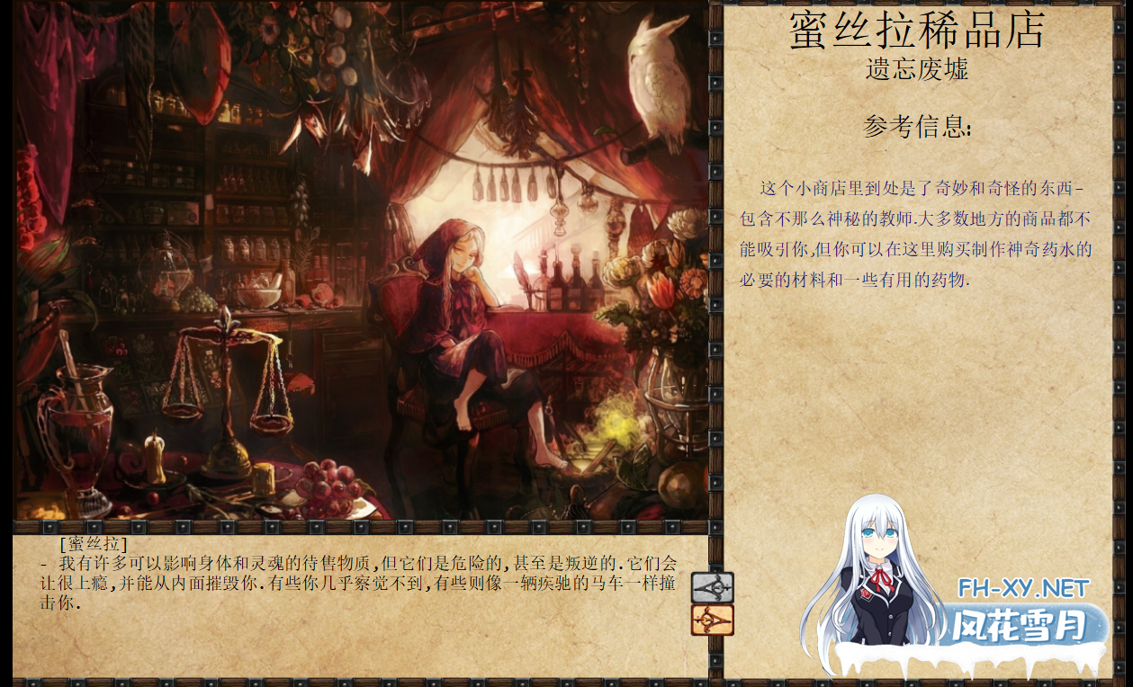 [SLG/动态/更新/精翻汉化/步兵/巨乳]JACK-奴隶训练/Jack-o-nine-tails[Ver2.3.0 Bineet12345][PC/4.20G]-6.png