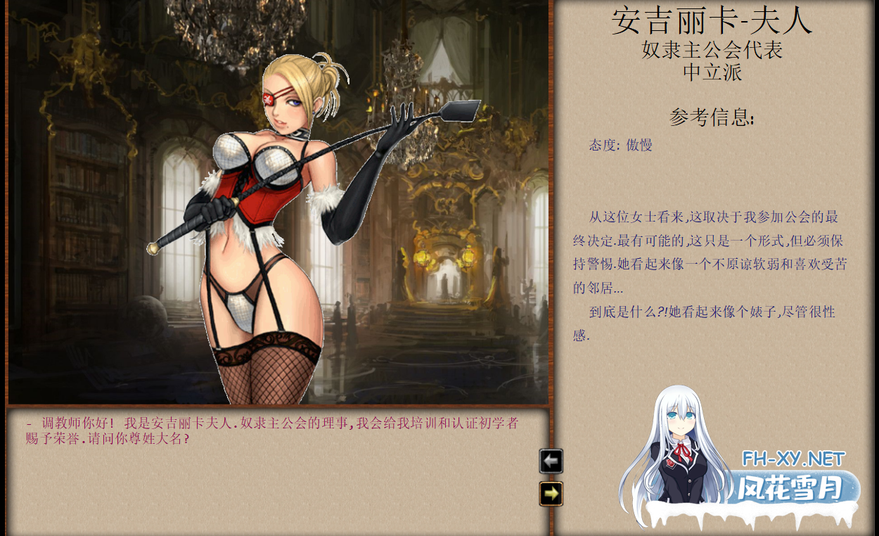 [SLG/动态/更新/精翻汉化/步兵/巨乳]JACK-奴隶训练/Jack-o-nine-tails[Ver2.3.0 Bineet12345][PC/4.20G]-8.png