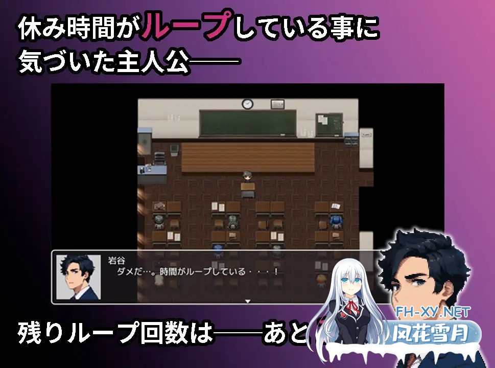 [RPG/动态CG/AI汉化/AI作画][RJ01041496/まぐまハウス社团]校园循环强上：5分钟的时间循环/スクーループレイプ～休み時間の5分間だけループしている...-5.jpg
