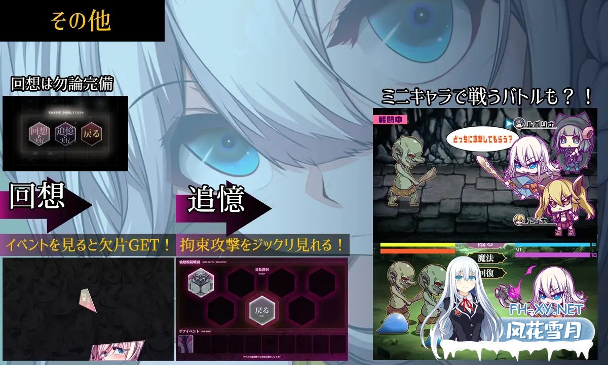 [RPG/机翻+AI文本/魔法师/拘束/异种X/巨乳/处女][RJ01373314/ornament社团]星天之魔女/星天の魔女[Ver1.00][PC/2.84G]-6.jpg