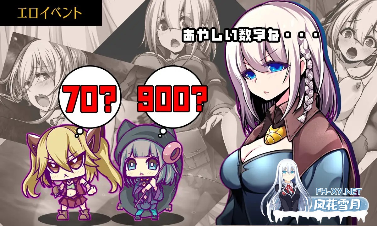 [RPG/机翻+AI文本/魔法师/拘束/异种X/巨乳/处女][RJ01373314/ornament社团]星天之魔女/星天の魔女[Ver1.00][PC/2.84G]-7.jpg