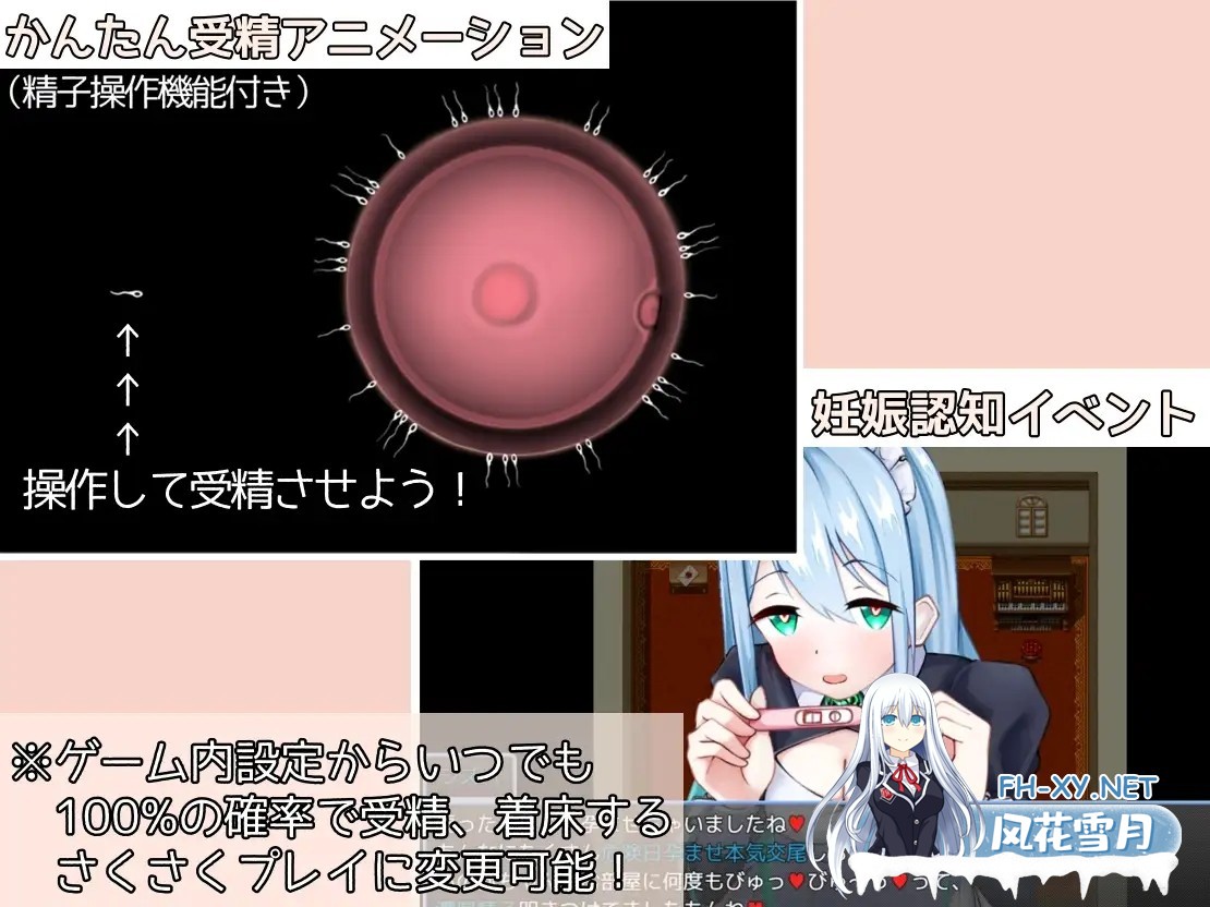 [RPG/汉化]女仆制造（メイドinめいど）Ver1.23 AI内嵌汉化版+存档[PC/280M]-5.jpg