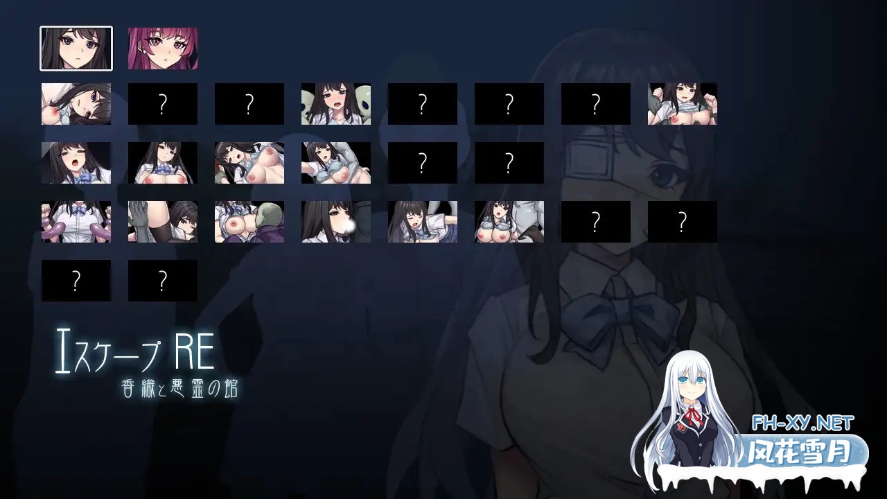 [ACT/PC] 逃脱R エスケープR [700M]-9.jpg