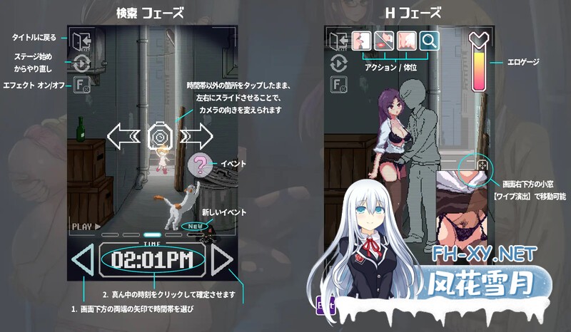 [日式SLG/动态/PC+安卓] 小巷子里的秘密事情 裏路地ノ事情 V1.13   原版 [2.10G/UC]-5.jpg