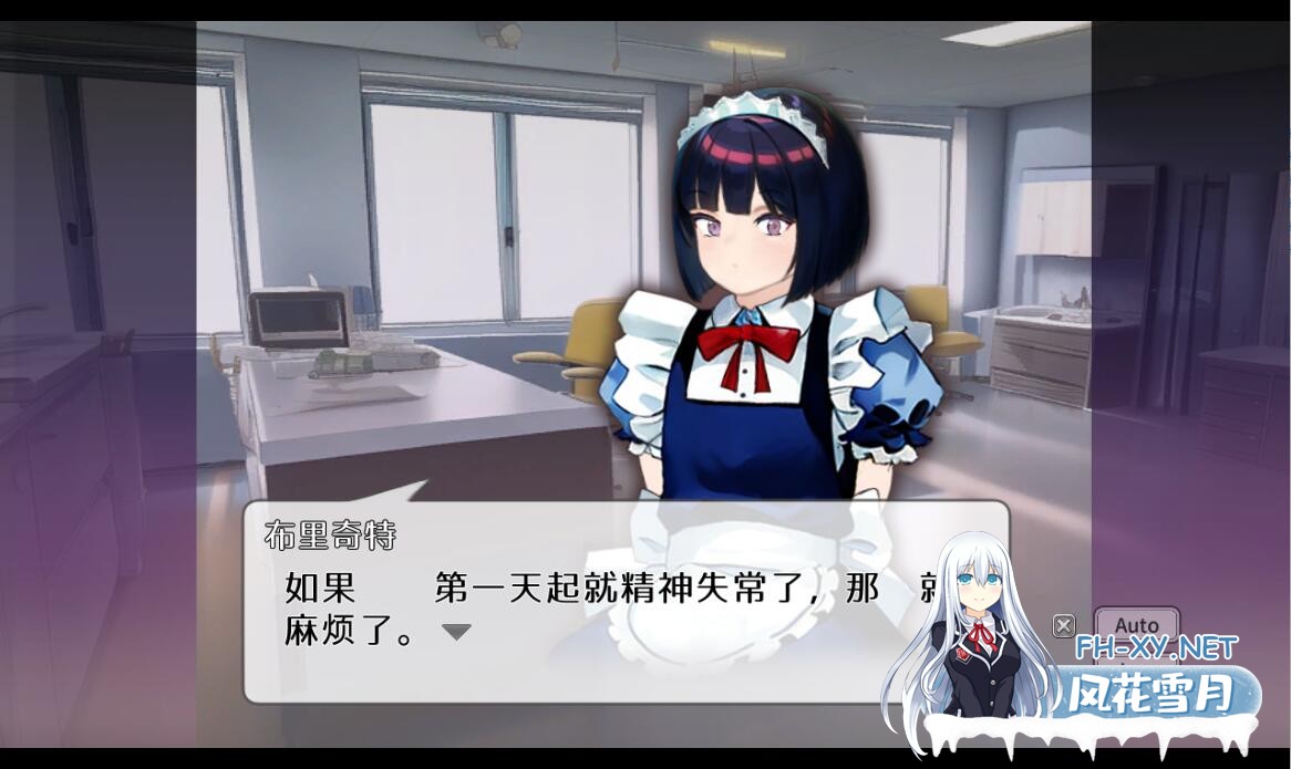 [日式SLG/动态] 纯洁无瑕的妇科医生 純粋無垢の婦人科医 V1.43 机翻版 [1.60G]-12.jpg