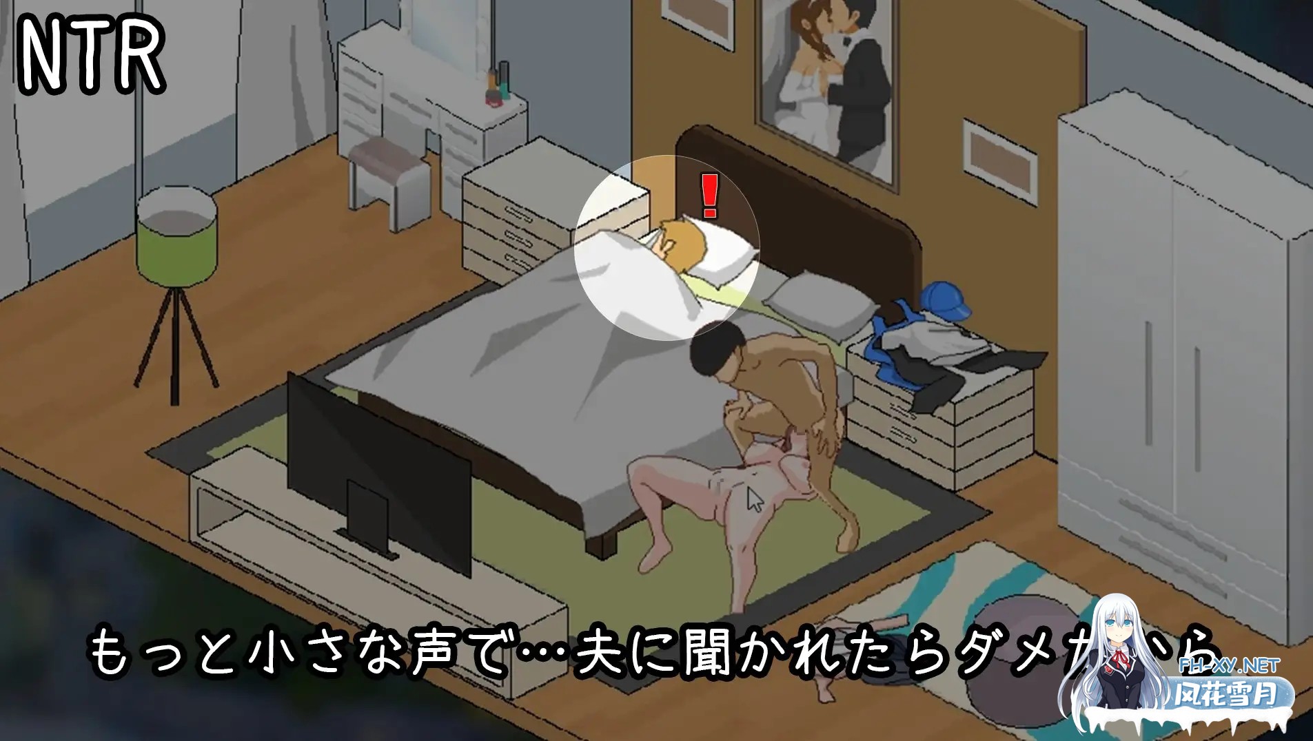 [SLG/PC/生肉] 家政狂想曲 Ver2025.04.30 生肉版+机翻工具 [500M]-7.jpg