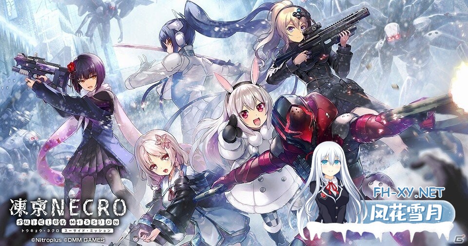 [网游单机版/中文/全动态/全CV/5月更新] 凍京NECRO SUICIDE MISSION Ver1.53魔改单机中文版 2K分辨率/60FPS + 122部动画录制MP4整合 [29.9G]-5.jpg