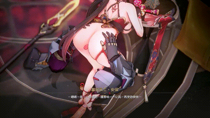 [3D]星铁 玩巨乳肥臀花火/知更鸟舞啪 CV日配 16分长篇 1080p 附往期带CV版7部[929m+1.76g]-4.gif