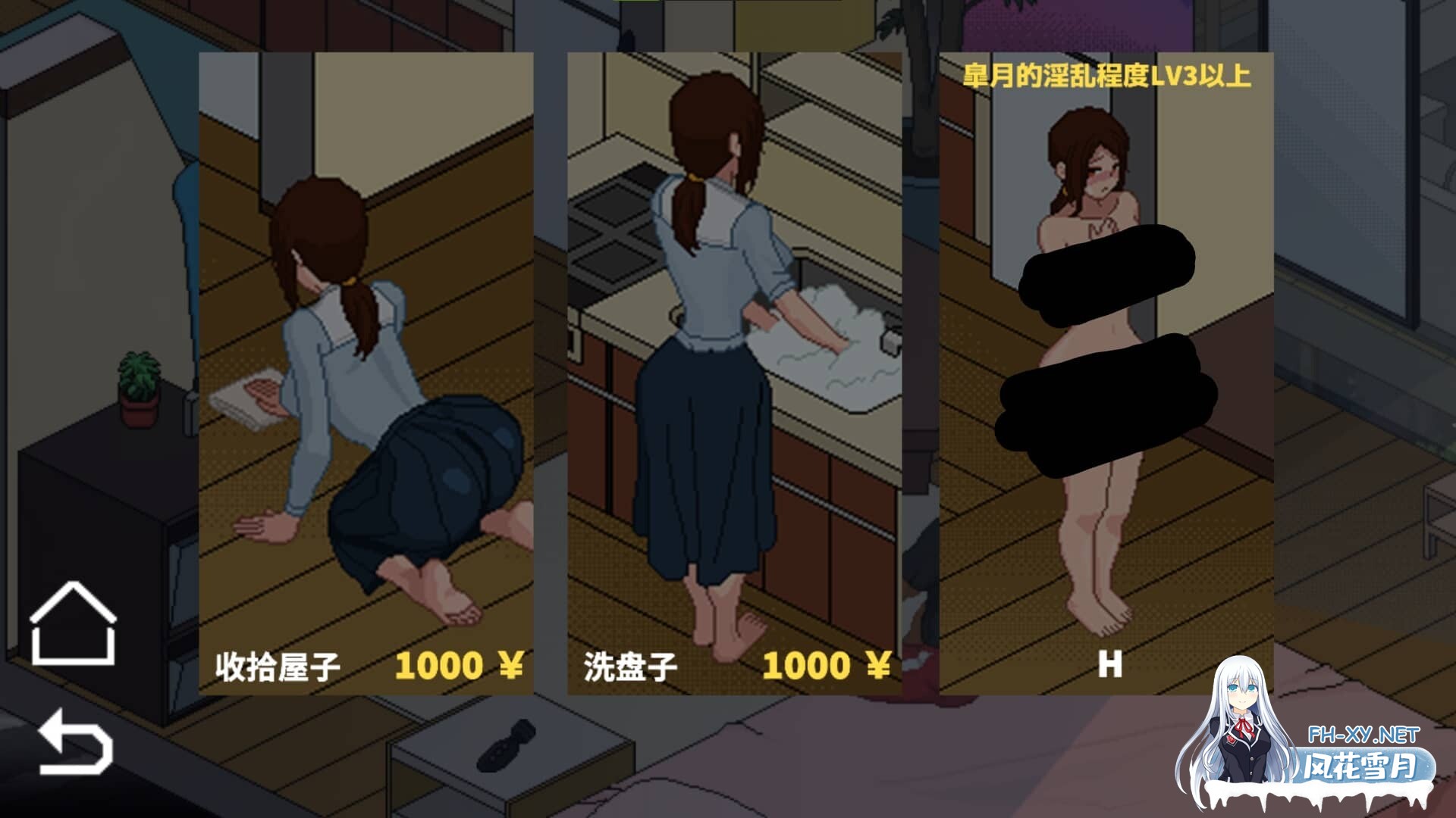 [SLG/像素]NTR伝説/NTR传说[FInal Ver.1.0.2完结版][500M]-6.jpg