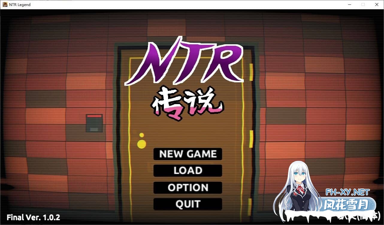 [SLG/像素]NTR伝説/NTR传说[FInal Ver.1.0.2完结版][500M]-8.jpg