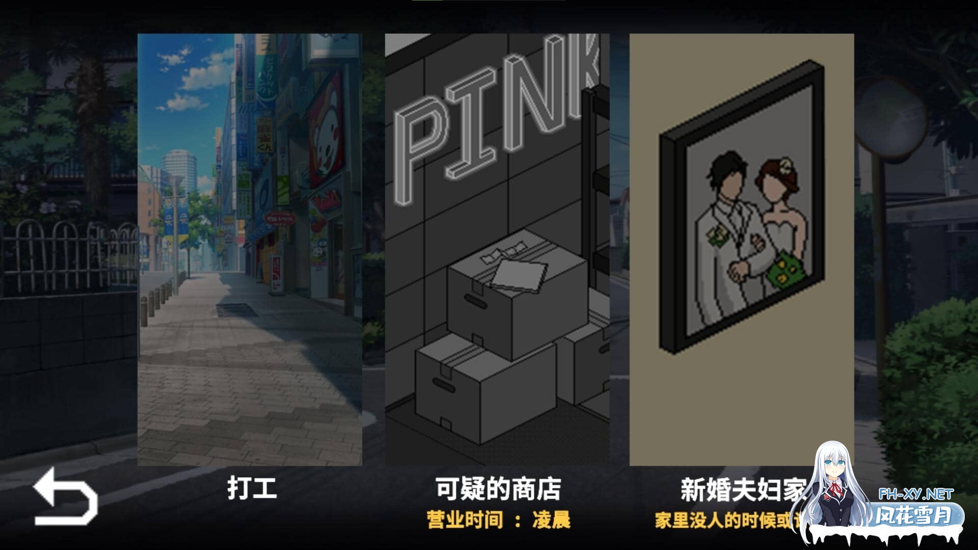 [SLG/像素]NTR伝説/NTR传说[FInal Ver.1.0.2完结版][500M]-10.jpg
