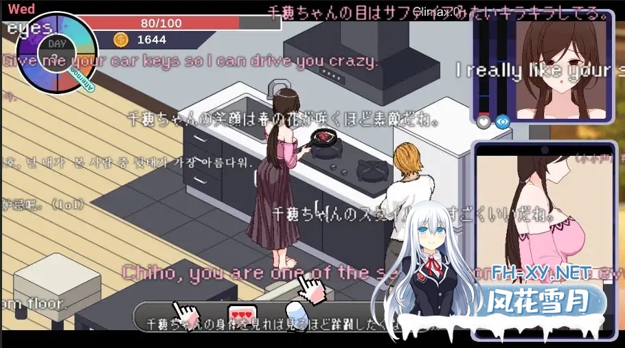 [SLG/像素] 新NTR传说：NTR狂热（NTRaholic）V4.2.2C (满金币初始存档+通关存档) [7.15G]-20.jpg