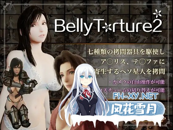 [3D/猎奇/处刑/生肉/虐待/拷打][RJ415069/正経同人社团]BellyTorture2[Ver 2.4][PC/1.4G]-11.jpg