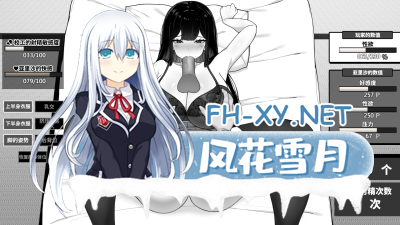 PC强烈推荐[睡奸/触摸调教养成SLG官中动态步兵]在校工室与JK共度的瑟瑟日常[420M]黑白画风-7.jpg