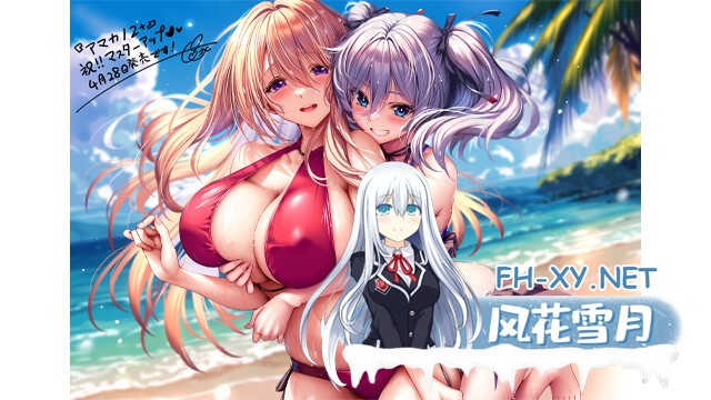 (补)[Gal/精翻汉化/巨乳/中出/肛交]甜蜜女友2+/アマカノ2+[+全CG存档+特典][PC/33.7G]-5.jpg