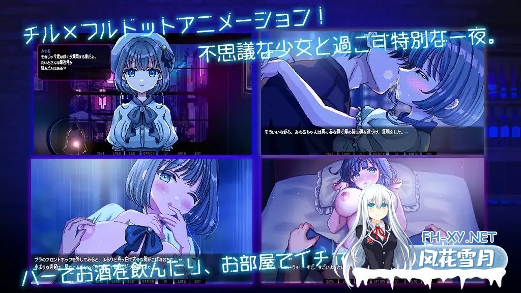 [日系RPG/官中/步兵/PC+安卓joi]雨夜迷醉时～A night filled with the sound of rain～ Ver1.01 官方中文步兵版 [535M]-9.jpg