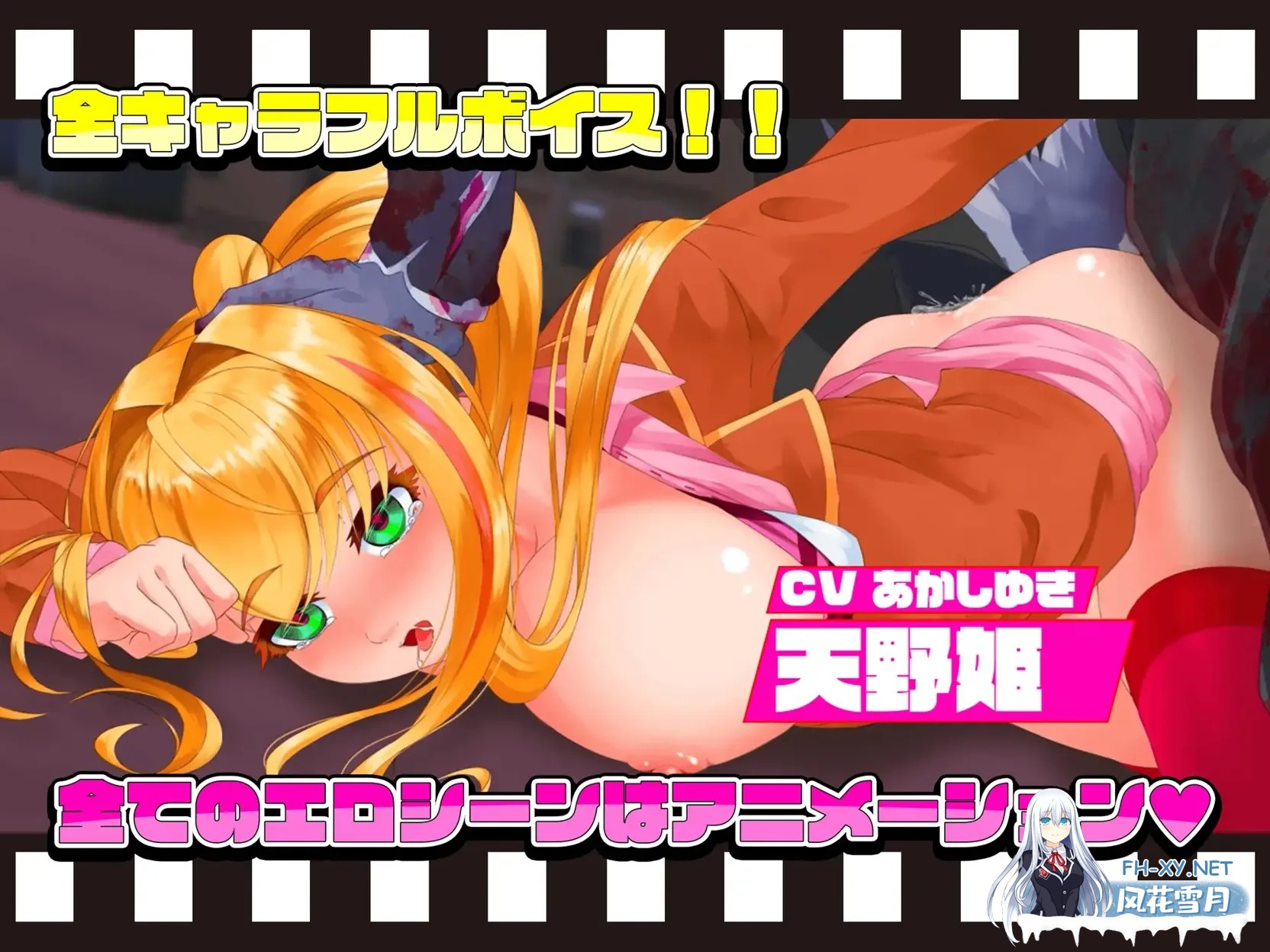 [日系ACT精品/3D/官中/动态]电锯辣妹 ギャルアンドチェーンソー ～Girl&amp;Chainsaw～Ver1.1.0 官方中文版+存档[2.42G]-9.jpg