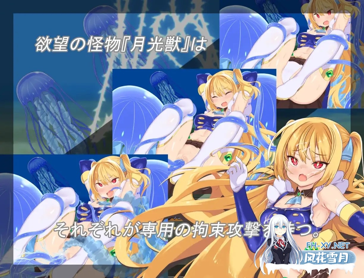 [日系RPG精品/AI汉化/动态]月装战姬葵 月装戦姫アオイ Mtool汉化[1.15G]-9.jpg