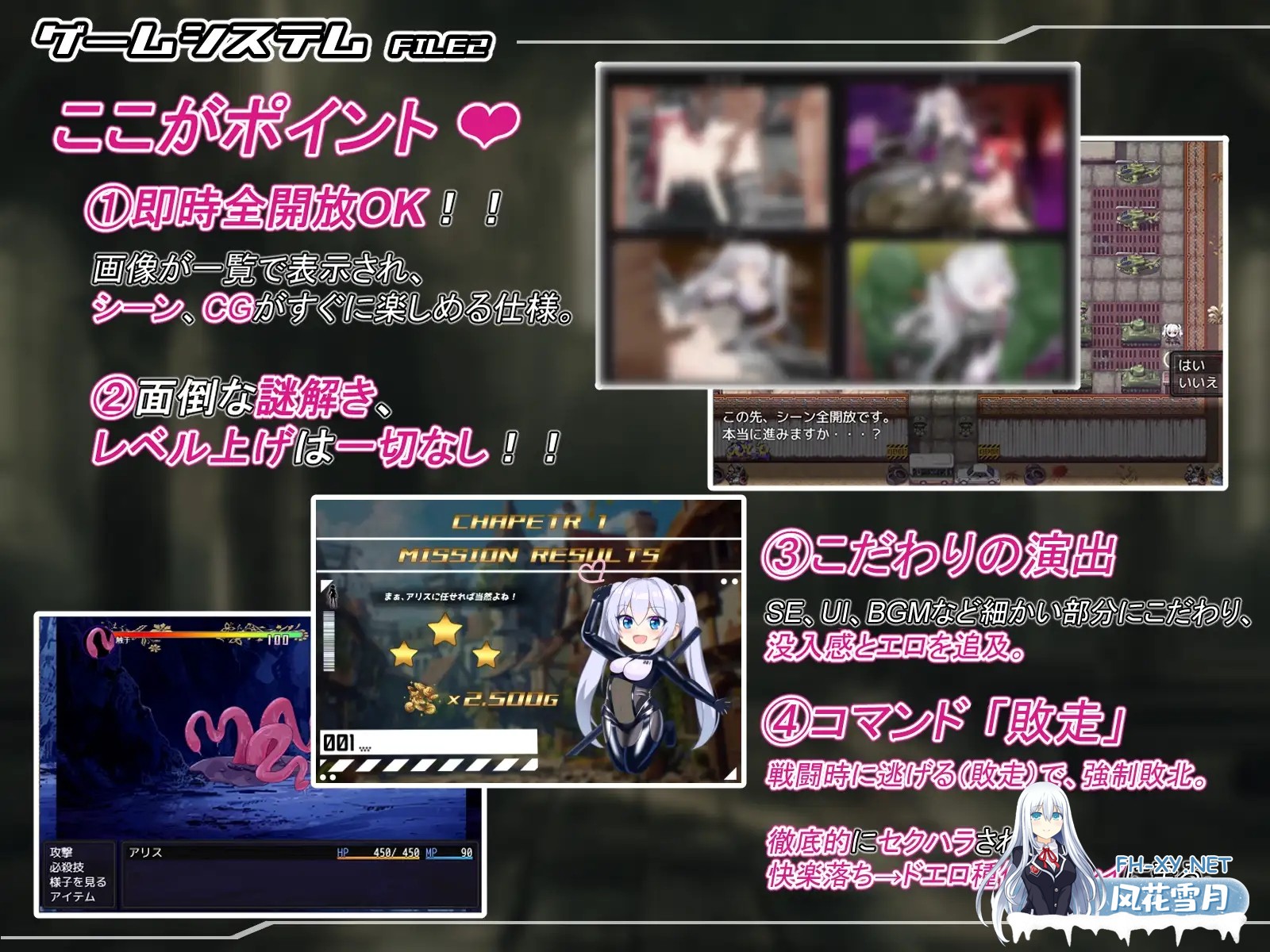 [爆款RPG/恶堕/异种X/机翻+AI文本/更新][RJ01183961/肉と餅社团]爱丽丝传说/テイルズ・オブ・アリス[Ver2.2][PC/1.8G]-5.jpg