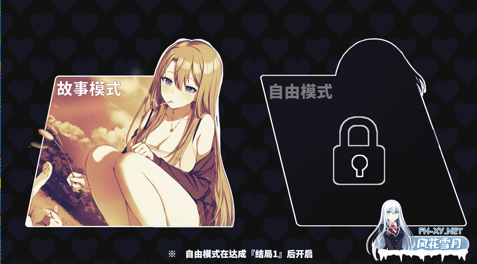 [SLG/汉化] 幸福的二人房 Happiness Double Room V1.0.5 官方中文步兵版 [4G]-3.png